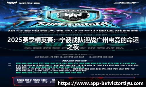 伟德betvlctor体育