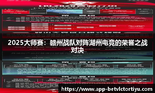 betvlctor体育