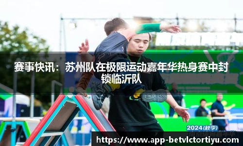 伟德betvlctor体育