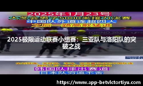 betvlctor体育