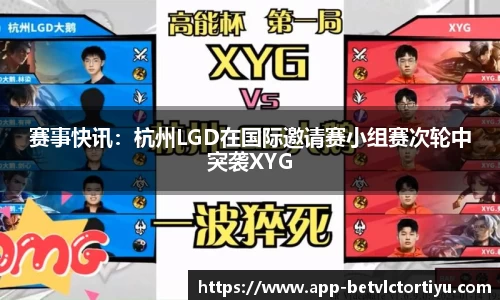betvlctor体育