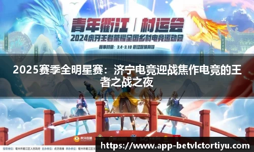 伟德betvlctor体育