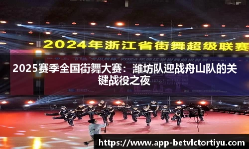 betvlctor体育