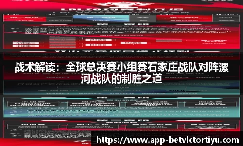 伟德体育