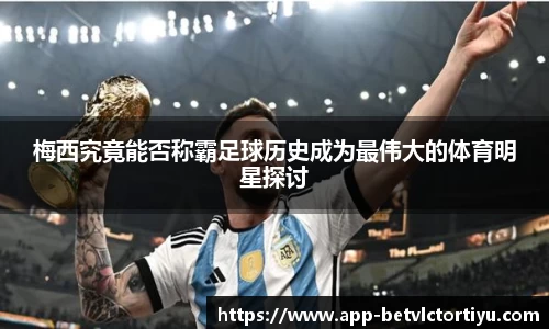 伟德国际平台