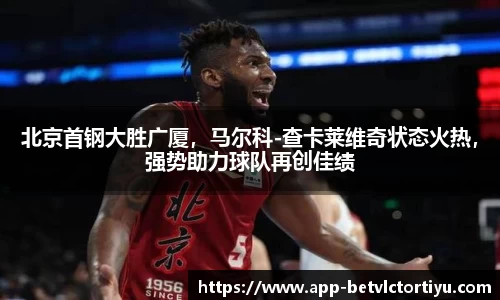 伟德国际平台