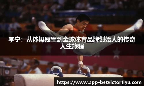 伟德betvlctor体育