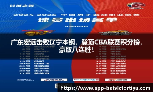 伟德国际平台