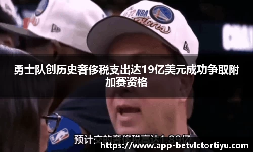 伟德体育